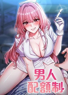 漫蛙漫画.apk韩漫精选